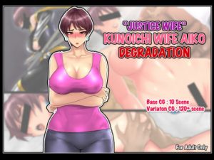 [RE289655] Justice Wife – Kunoichi Wife Aiko Degradation