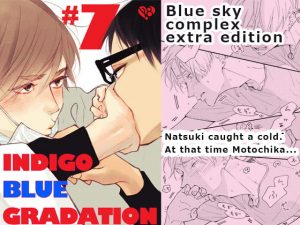 [RE289740] Indigo Blue Gradation #7 English version