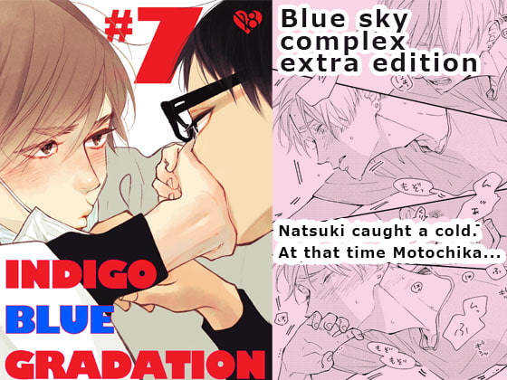 Indigo Blue Gradation #7 English version By HYAKKEI