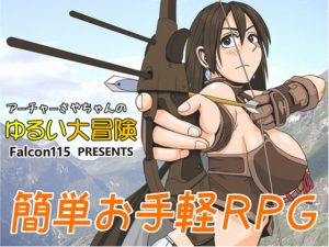 [RE289861] Saya the Archer’s Big, Easy Adventure