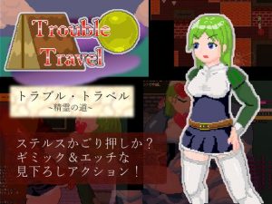 [RE289953] Trouble Travel ~Spirit Road~