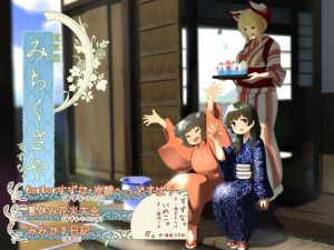 [RE291235] Michikusaya – Suzuna: Haircut Head Spa, Fireworks & Ear Cleaning [English & Chinese Ver.]