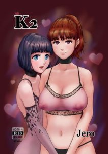 [RE291622] k2