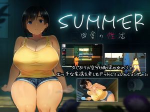 [RE283590] SUMMER – Countryside Sex Life