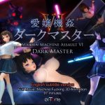 Maiden Machine Assault VI Dark Master -Climax Training- Extreme Motion! PremiumX [ENG]