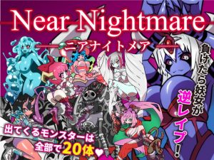 [RE290406] Near Nightmare