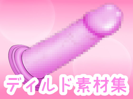 Dildo Material Collection By ART111