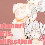 Futanari Girls Collection