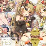 Tincle Twinkle Festival! Visual fan book "TINFESTAR!!"