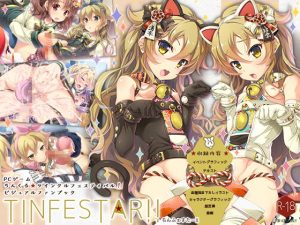 [RE293055] Tincle Twinkle Festival! Visual fan book “TINFESTAR!!”