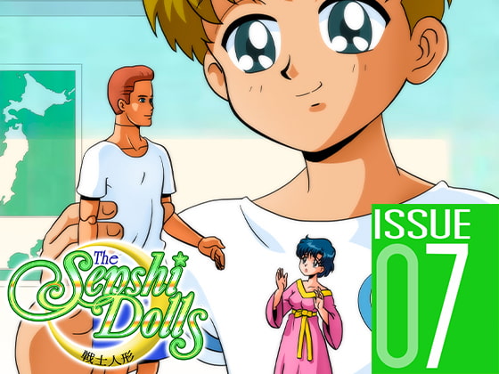 The Senshi Dolls #7 - Disciplined By MerComix