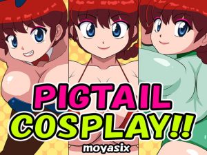 [RE293990] PIGTAIL COSPLAY!!