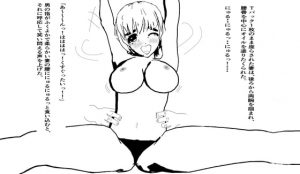 [RE295013] Wife Tickling Massage Photo-shoot (20 Monochrome Illustrations)