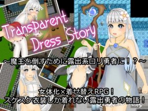 [RE294577] Transparent Dress Story