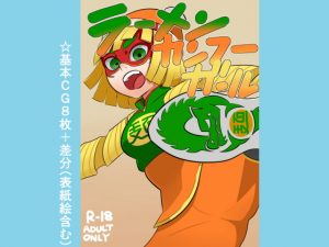 [RE295118] Ramen Kung-foo Girl