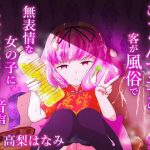 Cum-Gulping Paradise!