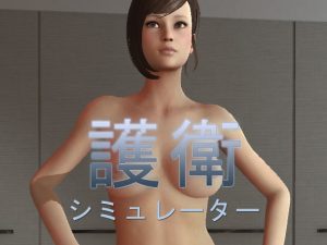 [RE295378] Escort Simulator