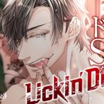 I'm a Sadistic Lickin' Dog