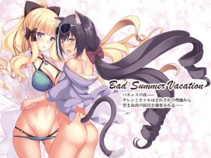 [RE295663] Bad summer vacation