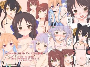 [RE295770] HAMMER_HEAD Anthology Vol.3