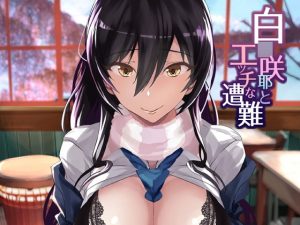 [RE296578] Snowed in with Sakuya Shir*se