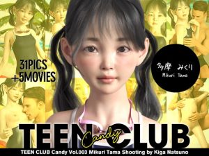 [RE296639] TEEN CLUB Candy 003 Mikuri Tama