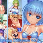 Undressing Difference Vol.6