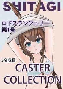 [RE296738] Rhodes Lingerie Vol.1 Caster Collection