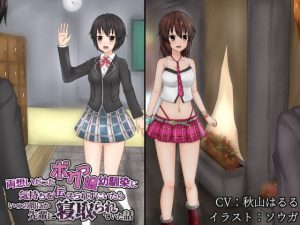 [RE297024] Ill-fated Love NTR: Childhood Friend Cucked By Senpai Before I Could Confess