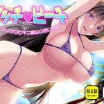 Bitch Beach ~Sweet Seduction in a Micro-bikini~