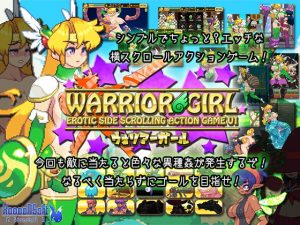 [RE253103] WARRIOR GIRL