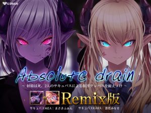 [RE297158] Absolute drain ~Cumming is Death. Survive the 2 Telepathic Succubi~