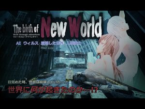 [RE297533] New World