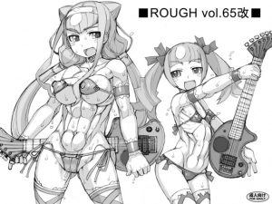 [RE298180] ROUGH vol.65kai