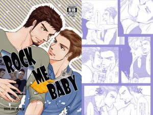 [RE298586] ROCK ME BABY