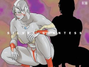 [RE298808] SILVER GIANTESS 5