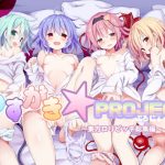 Littlebitch PROJECT ~Touhou Loli Anthology~