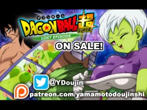 [RE299863] DAGON BALL SUPER -LOST EPISODE-