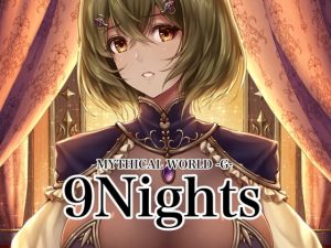 [RE276397] 9Nights