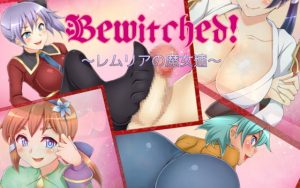 [RE278233] Bewitched! ~The Witches of Remlia~