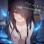 Sadistic Slut Sadako's Endless Cum-squeezing