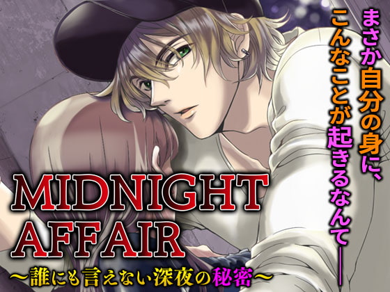 MIDNIGHT AFFAIR ~Secret Tryst After Dark~ By OtomeDrama