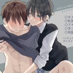 BL-ish Fap Support Voice Set + Drama