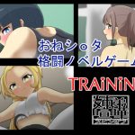 TRAiNiNG- KYO-DAI GENKA Spinoff