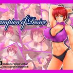 Champion of Desire