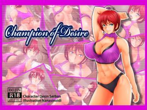 [RE301498] Champion of Desire