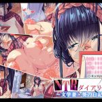 NTR Diary ~Literati Wife Aoi~