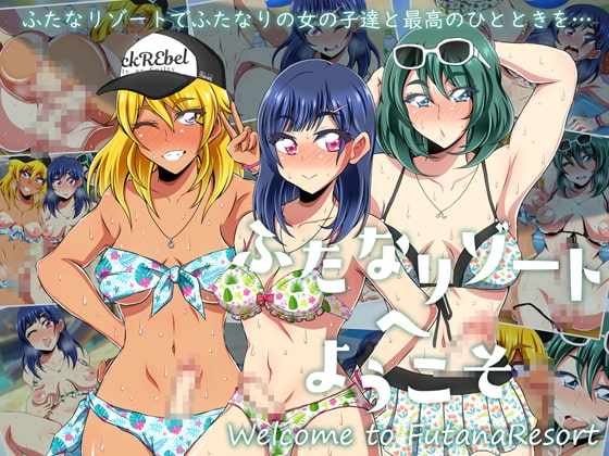 Welcome to the Futanari Resort! By NOTONE