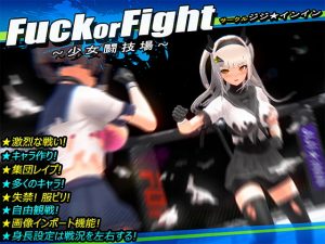 [RE302401] Fuck or Fight ~Girls Arena~