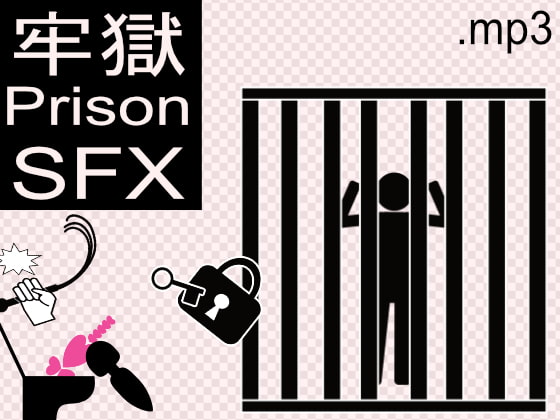 FreeMaterial - Prison SFX - By Battlers Software